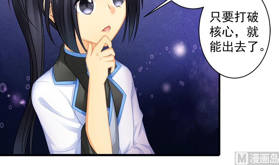 第222话 破除黑暗26
