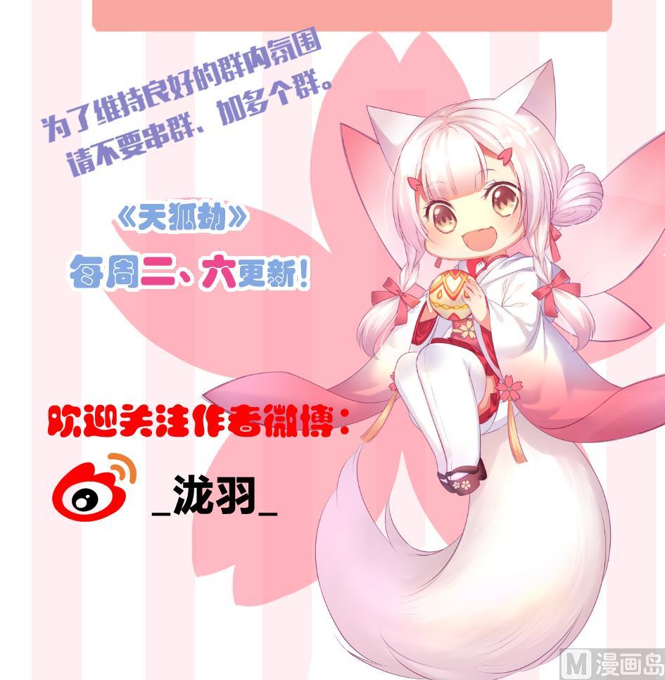第222话 破除黑暗47