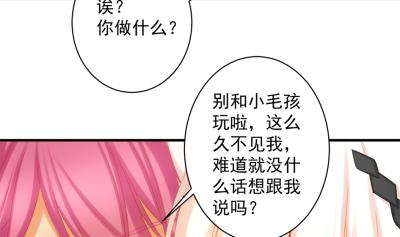 第224话 回程12
