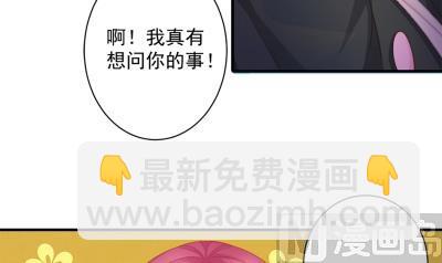 第224话 回程17