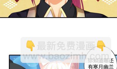 第224话 回程19