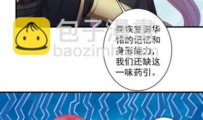 第224话 回程21