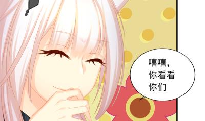 第224话 回程3