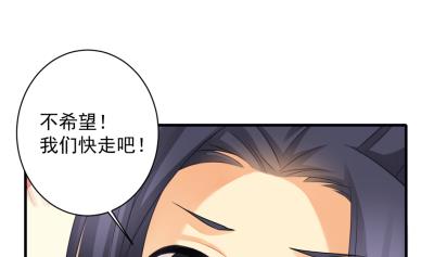 第224话 回程39