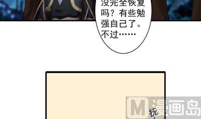 第224话 回程57