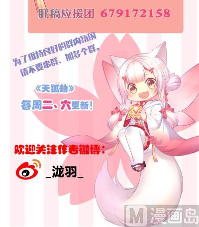 第224话 回程60