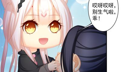 第224话 回程7