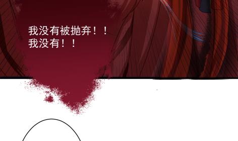 第225话 穷奇的过去12
