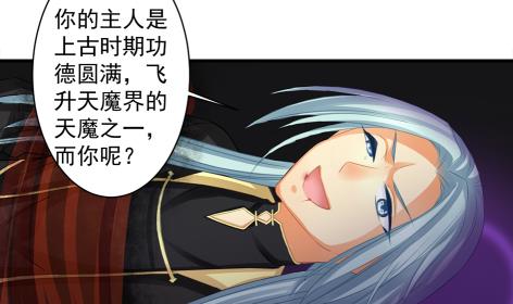 第225话 穷奇的过去13