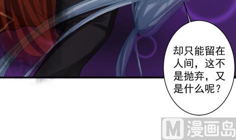 第225话 穷奇的过去14