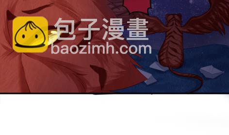 第225话 穷奇的过去16