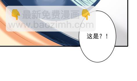 第225话 穷奇的过去22