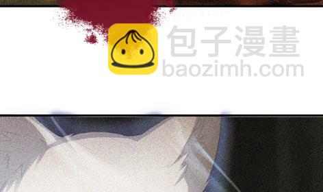 第225话 穷奇的过去25