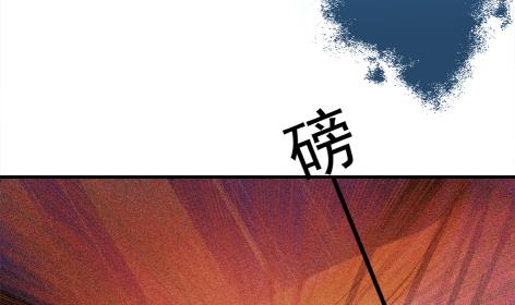 第225话 穷奇的过去27