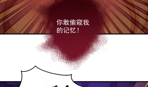 第225话 穷奇的过去33