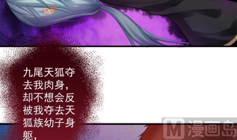 第225话 穷奇的过去35