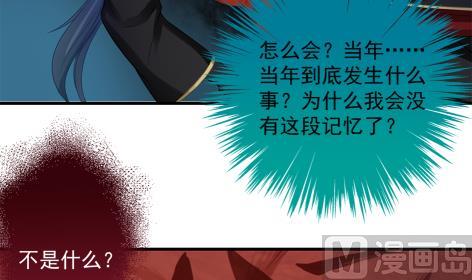 第225话 穷奇的过去41