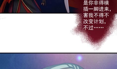 第225话 穷奇的过去45