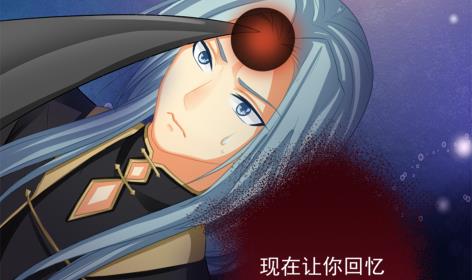 第225话 穷奇的过去46