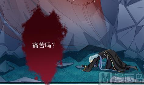 第225话 穷奇的过去5