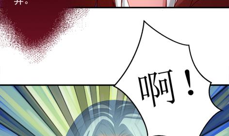 第225话 穷奇的过去53