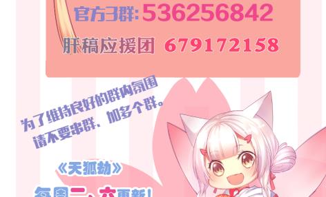 第225话 穷奇的过去56