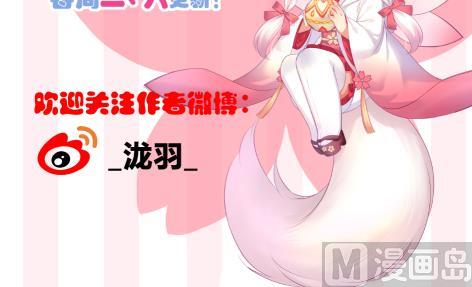 第225话 穷奇的过去57