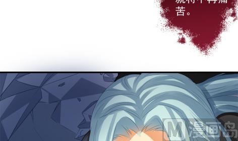 第225话 穷奇的过去8