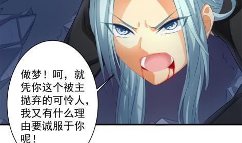 第225话 穷奇的过去9