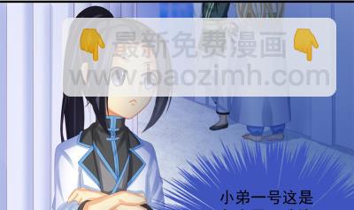 小剧场 小御华铭的撩妹日子10