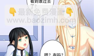 小剧场 小御华铭的撩妹日子16