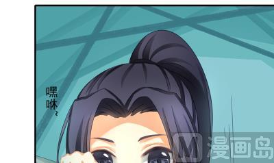 小剧场 小御华铭的撩妹日子20