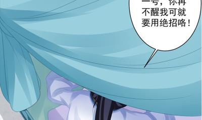 小剧场 小御华铭的撩妹日子24