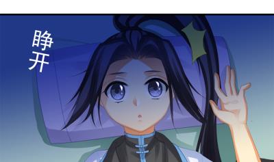 小剧场 小御华铭的撩妹日子3