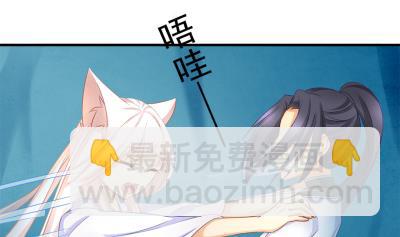 小剧场 小御华铭的撩妹日子30