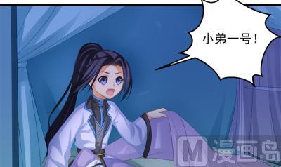 小剧场 小御华铭的撩妹日子5