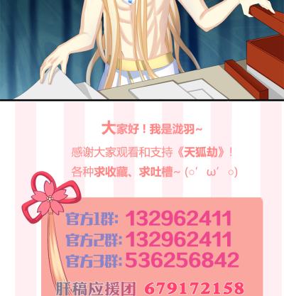 小剧场 小御华铭的撩妹日子56