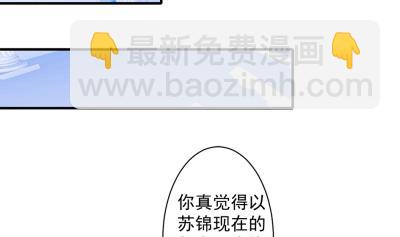 小剧场 小御华铭的撩妹日子7