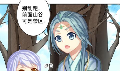 第226话 屠杀12