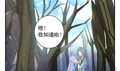第226话 屠杀18
