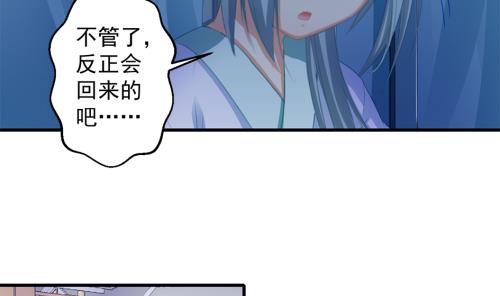 第226话 屠杀27