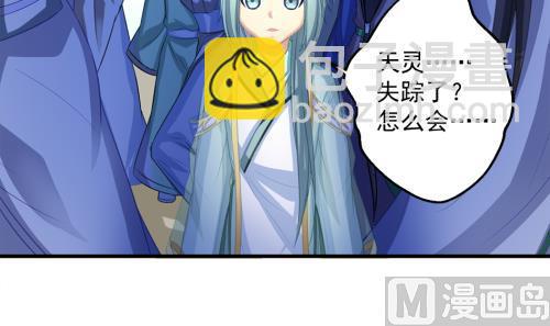 第226话 屠杀29