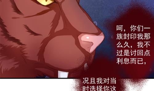 第226话 屠杀37