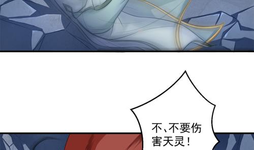 第226话 屠杀40