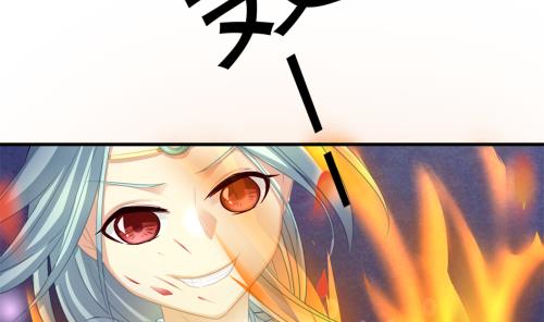 第226话 屠杀48