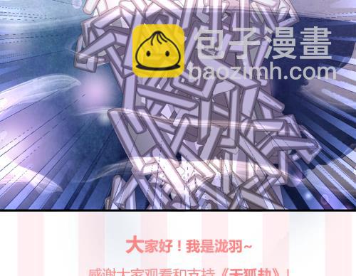第226话 屠杀58