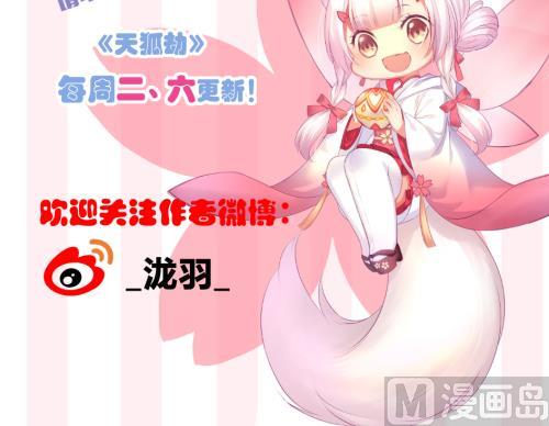 第226话 屠杀60