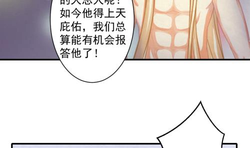 第228话 恢复19