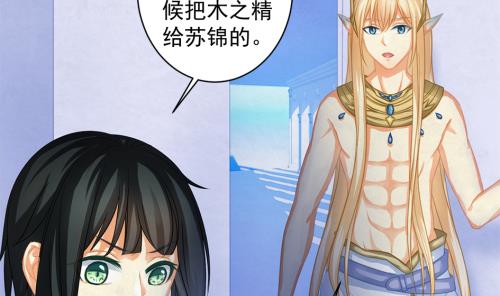 第228话 恢复22