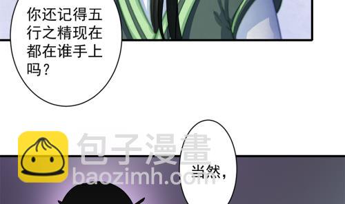 第228话 恢复25
